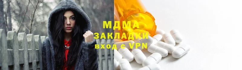 как найти закладки  Лабинск  MDMA VHQ 