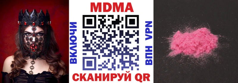 маркетплейс какой сайт  Лабинск  МДМА Molly 