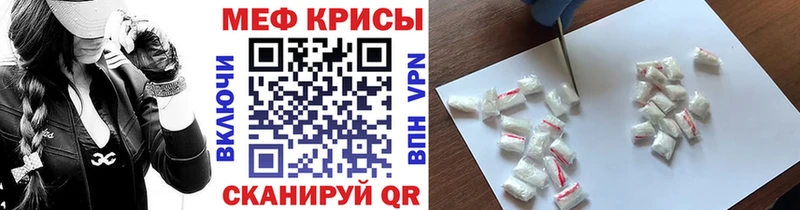 МЯУ-МЯУ mephedrone  где найти   Лабинск 