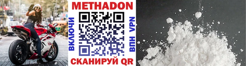 OMG онион  Лабинск  darknet официальный сайт  МЕТАДОН methadone 