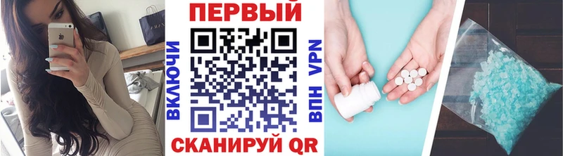 цена   Лабинск  Первитин Декстрометамфетамин 99.9% 