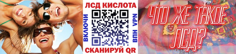 Марки 25I-NBOMe 1500мкг  Лабинск 