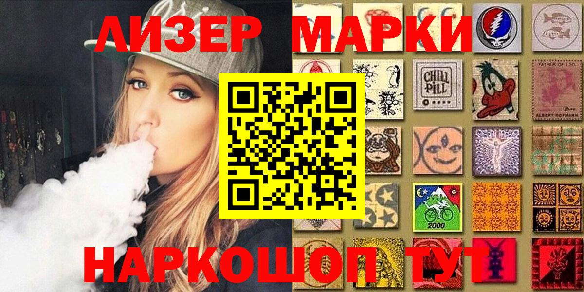 Alpha-PVP Лабинск