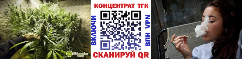 ТГК THC oil  Лабинск 