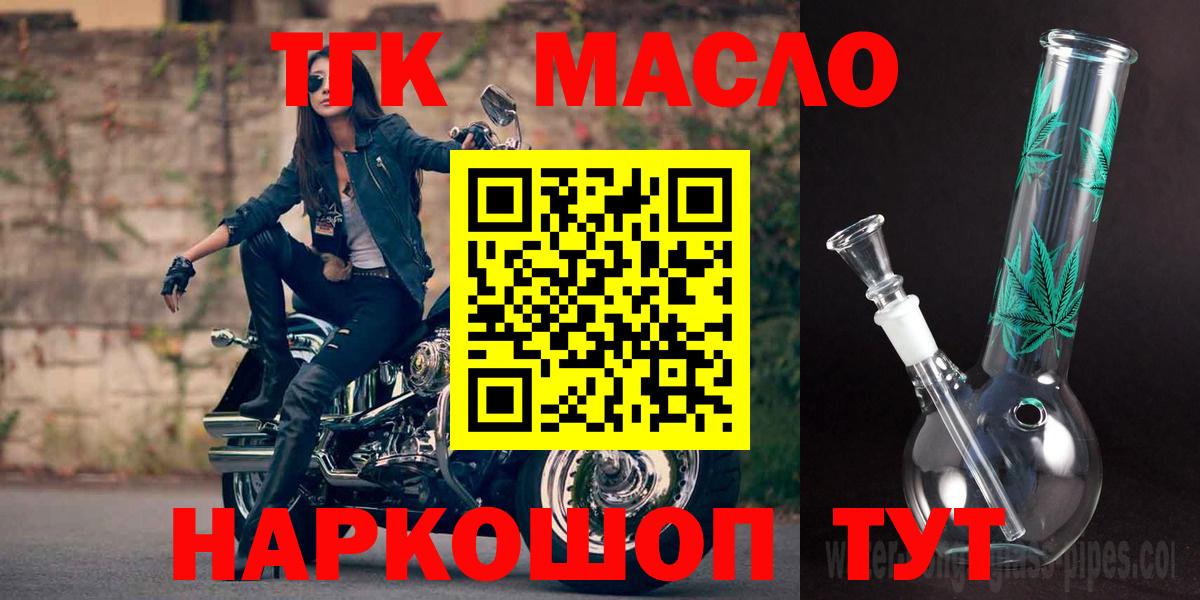 Дистиллят ТГК концентрат Лабинск