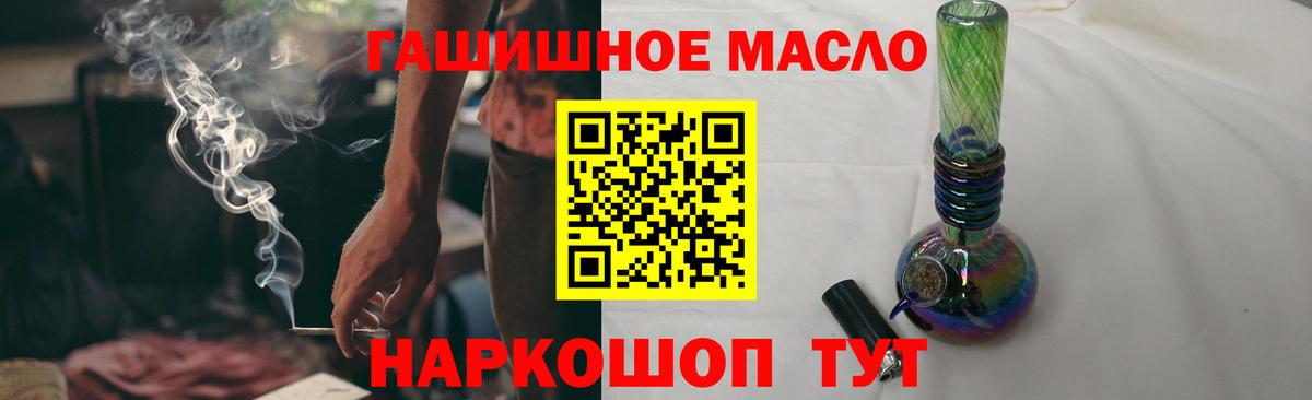 ТГК вейп  Вход с VPN  Лабинск  ТГК вейп с тгк 