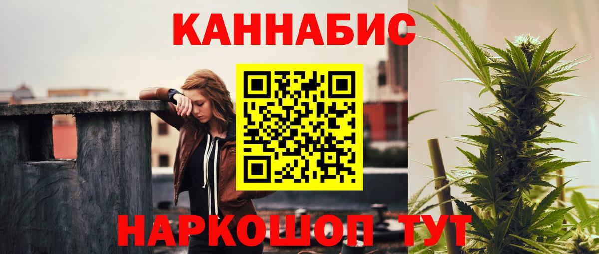 Шишки марихуана SATIVA & INDICA  Вход с VPN  Марихуана план  Шишки марихуана марихуана  Лабинск 